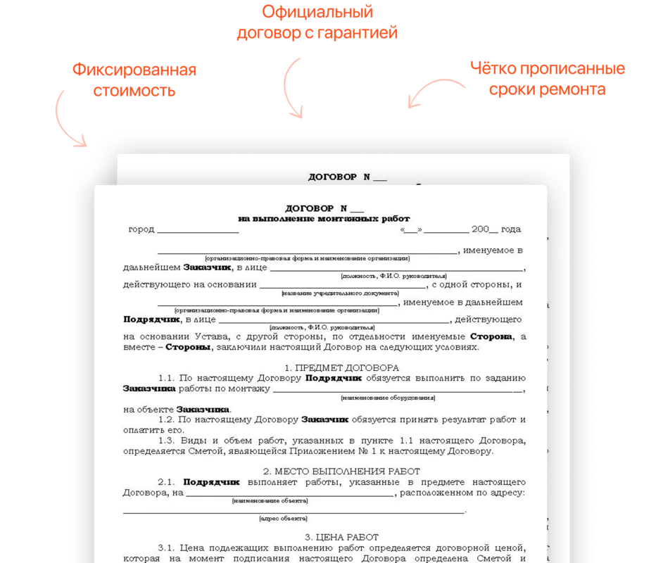 Видео превью